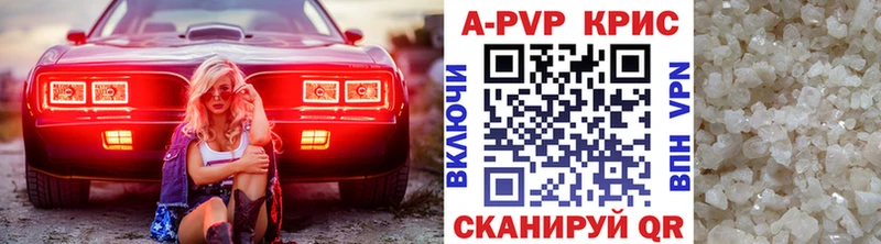 А ПВП крисы CK MEGA ссылка Пикалёво где купить наркоту