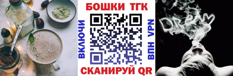 Еда ТГК конопля сайты даркнета наркотические препараты Пикалёво купить