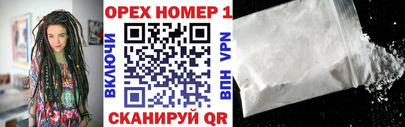 КОКАИН Fish Scale  купить   Пикалёво 