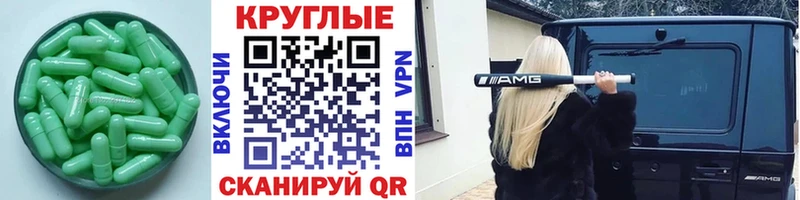 Ecstasy Punisher  Пикалёво 