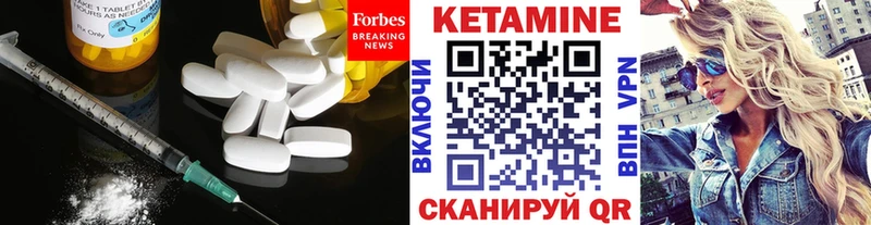 Кетамин ketamine  Пикалёво 