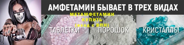 крисы Краснослободск