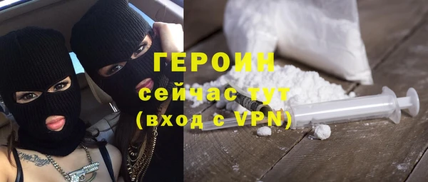 кокаин VHQ Краснотурьинск