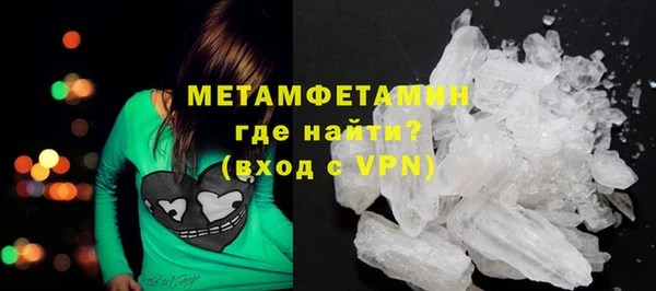 кокаин VHQ Краснотурьинск