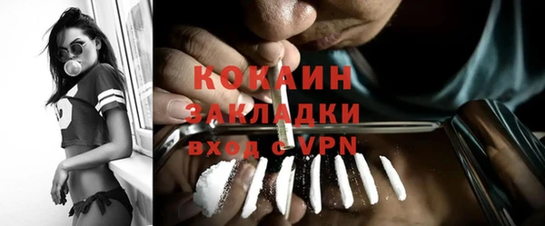 COCAINE Красноперекопск