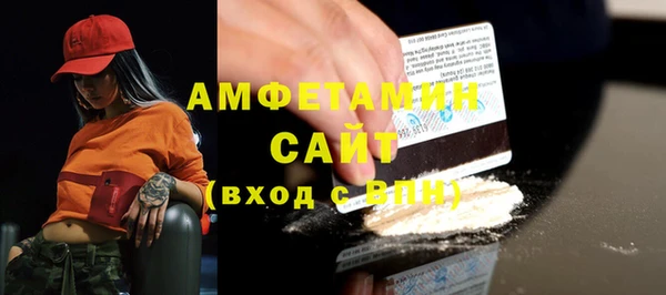 кокаин VHQ Краснотурьинск