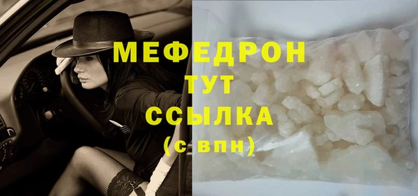 марихуана Архангельск