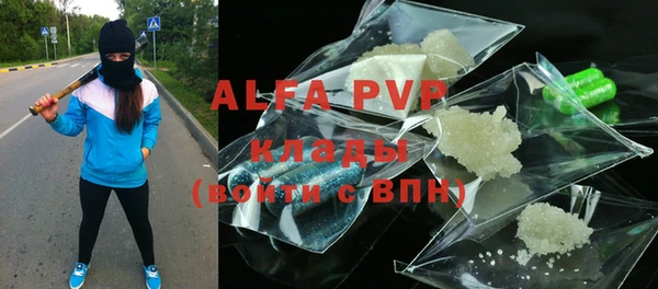 винт Алексеевка