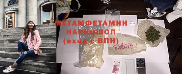 COCAINE Красноперекопск