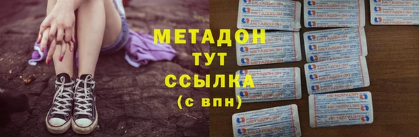 мяу мяу кристалл Чита