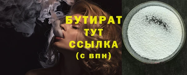 COCAINE Красноперекопск