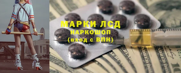 COCAINE Красноперекопск