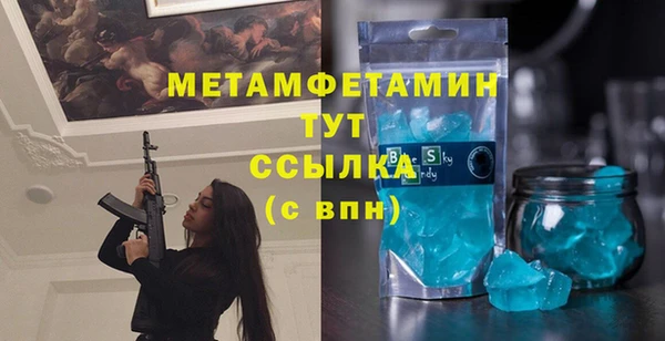 крисы Краснослободск