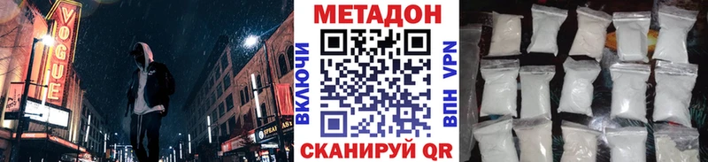 магазин продажи Пикалёво МЕТАДОН кристалл