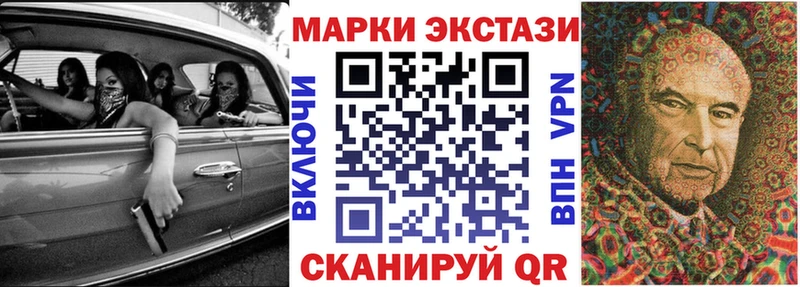 Наркотические марки 1,8мг  купить наркотик  Пикалёво 