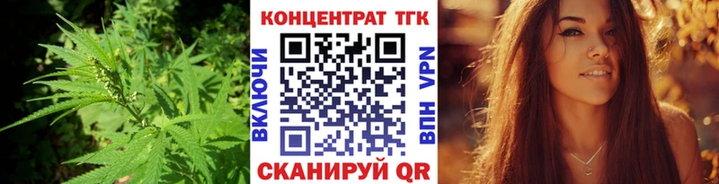 ТГК вейп  Пикалёво 